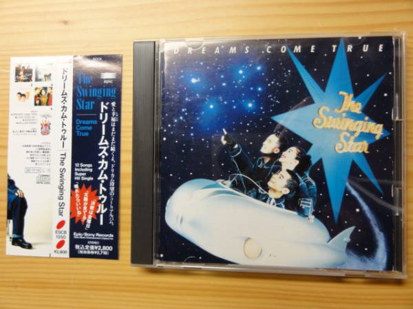 ♪ドリカム　CD♪ The Swinging Star_画像1