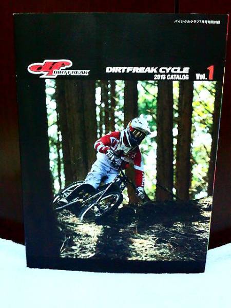 [ catalog ] dirt freak { cycle }2013 catalog Vol.1 not yet read ~146 page 