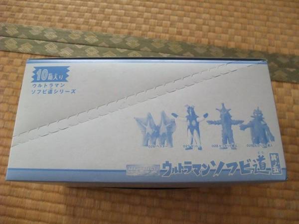 『ウルトラマンソフビ道 其の五』 カートン１箱 大箱未開封_画像2