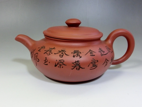 急須□朱泥 中国 後手茶瓶 垂 唐物 茶器 古いお茶道具 古玩 古美術