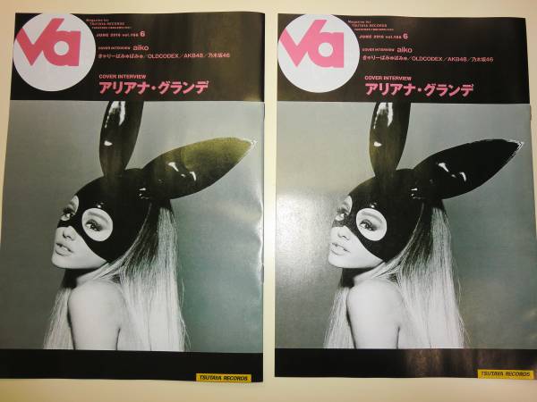 ★TSUTAYA VA 2016.6 アリアナ グランデ 2冊セット【即決】_★TSUTAYA VA 2冊セット