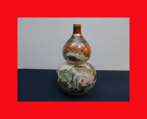 即決 ☆最安値に挑戦 古都京都 湖東焼き花生P160 漆器 陶器〝器〟 大好評です