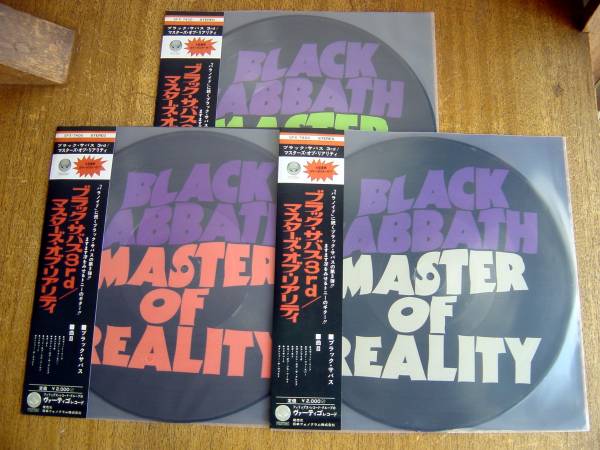 BLACK SABBATH[マスターズ・オブ・リアリティ]LP 国内初版帯付 | www 