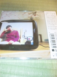 未開封CD Portable Tunes HARCO CM WORKS_画像2