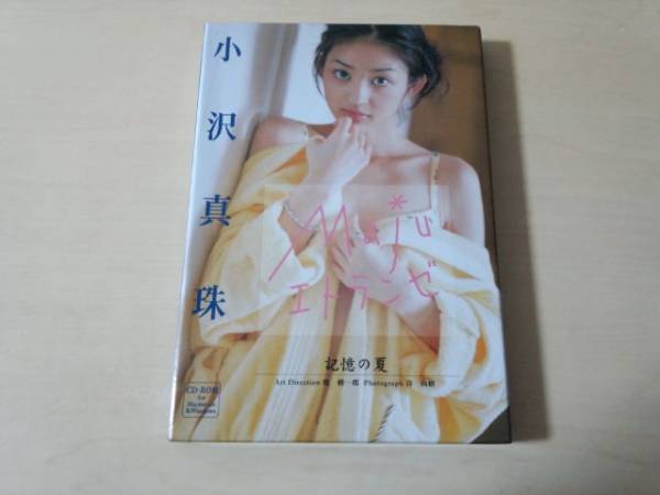 小沢真珠CD-ROM「Majuエトランゼ 記憶の夏」●_画像1