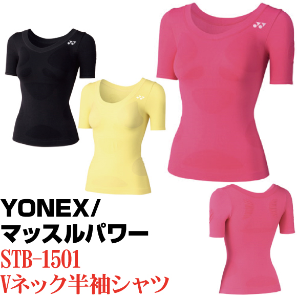YONEX Yonex /STB-1501/V шея рубашка с коротким рукавом компрессионный внутренний / розовый /S/ Kuroneko DM рейс. доставка .. дни стоит 