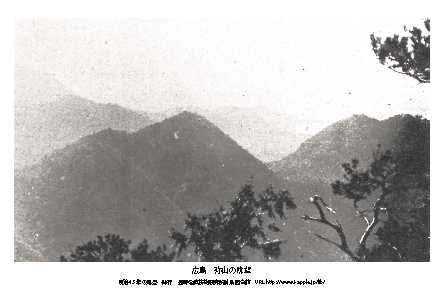 即落,明治復刻絵ハガキ,広島,弥山の眺望1枚,100年前の風景,_画像1