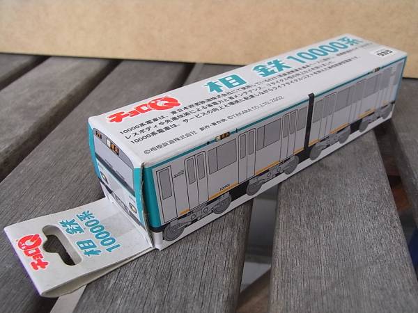  Sagami железная дорога . металлический Choro Q 10000 серия 