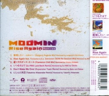 ■ MOOMIN ( ムーミン ) [ Rise Again Remixes ] 新品 未開封 CD 即決 送料サービス ♪_画像2