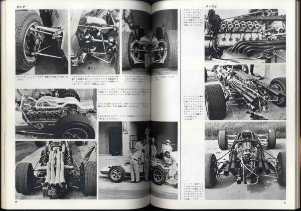 【b4727】66.11 CARグラフィック／'67アメリカ車,イタリアGP..._画像3