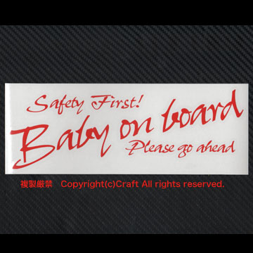 Baby on board Safety First! Please go ahead/ sticker ( red )22cm baby on board safety the first . previously please //