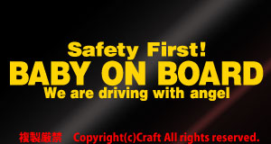 Safety First! BABY ON BOARD ステッカー(黃/20cm)安全第一天使,ベビーオンボード、ベビーインカー、baby in car