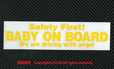 Safety First! BABY ON BOARD ステッカー(黃/20cm)安全第一天使,ベビーオンボード、ベビーインカー、baby in car