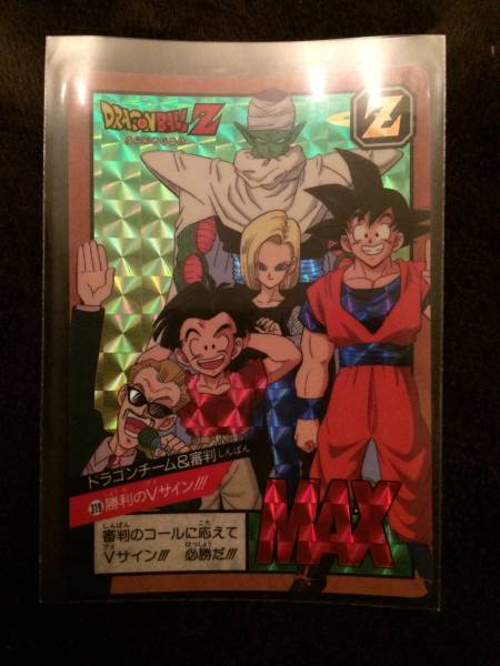 【送料無料】ドラゴンボールカードダス キラ 319勝利のVサイン 送料無料】ドラゴンボールカードダス キラ 319勝利のVサイン