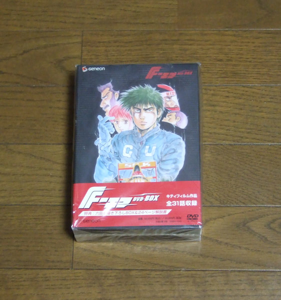 新品 F-エフ- DVD-BOX 日本