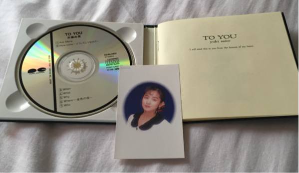 【おすすめ】 貴重です！　TO YOU　 斉藤由貴CD　 クロス貼りケースです！