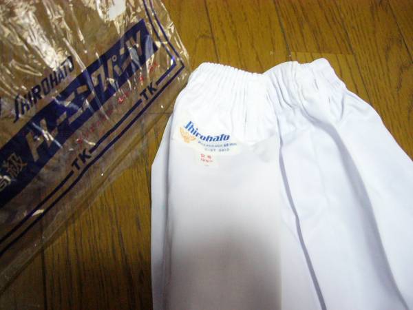 昭和レトロ　小學(xué)?！〗o食の時(shí)間　體育の授業(yè)?　男の子のトレーニングパンツ　120cm　白　給食の叔母さん風(fēng)　シロハト商品.　未使用