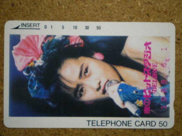 ☆ 早稲田アカデミー 株主優待券 10000円分 ☆ ☆ 早稲田アカデミー 株主優待券 10000円分 ☆