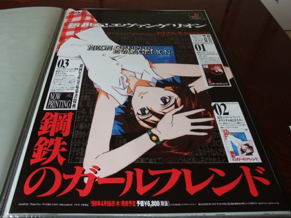 PS постер Neon Genesis Evangelion сталь металлический. Girlfriend 