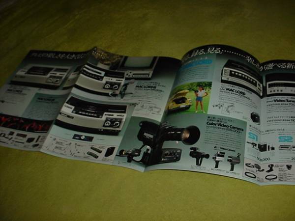Item photo