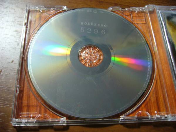 コブクロ/５２９６ ★送料無料?CD/即決！