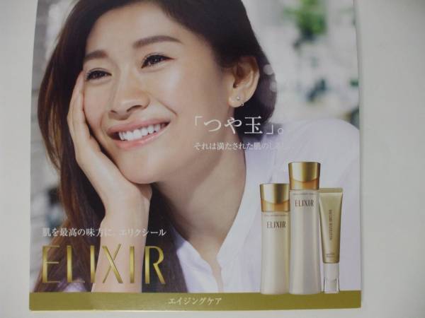 ☆彡?エリクシール シュペリエル リフトモイスト ローション&リフトモイスト　エマルジョン&デーケアレボリューション?。注颍激?點(diǎn)＞?
