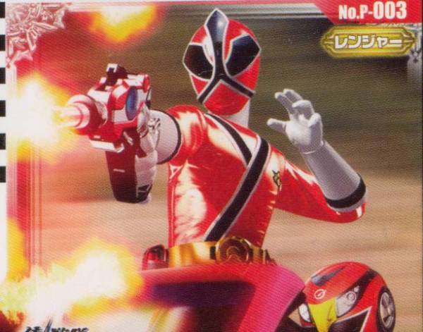 ダイスオー☆侍戦隊シンケンジャー☆P-003☆シンケンレッド ダイスオー☆侍戦隊シンケンジャー☆P-003☆シンケンレッド