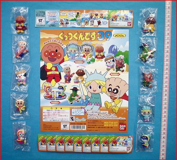 ☆ガシャポンガチャポン アンパンマンくっつくんです39全10種☆