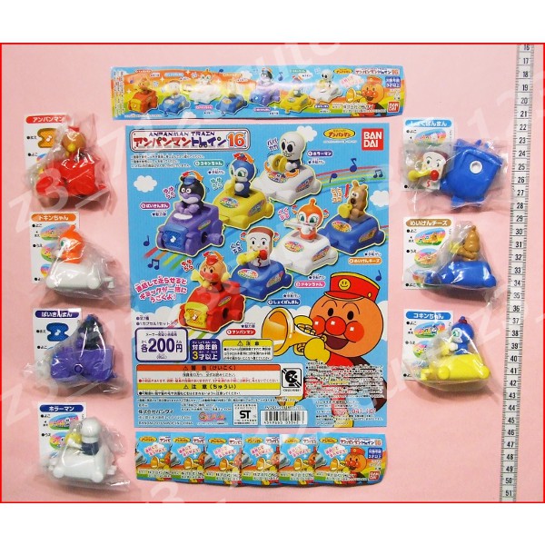Yahoo!オークション - ガシャポンアンパンマントレイン16全7種