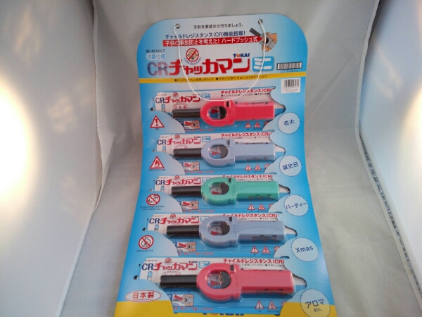 ライター CRチャッカマンミニ1本 ライター着火 BBQ イベント 日本製 メール便可  ポイント消化の画像3