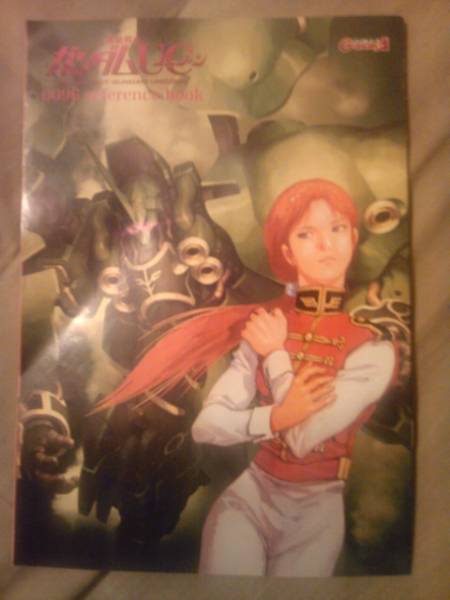 雑誌ガンダムエース2008年付録ガンダムＵＣReference ブックのみ_画像1