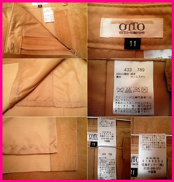  быстрое решение! прекрасный товар OTTOoto- замша кожа длинная юбка размер 11