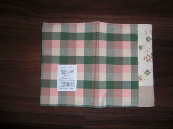  new goods seal attaching cloth cotton 100% book cover green 