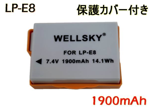 新品 キヤノン LP-E8 互換バッテリー EOS Kiss X6i / BG-E8_残量表示可能