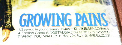 小栗昌彦　/GROWING PAINS　CDアルバム_画像2