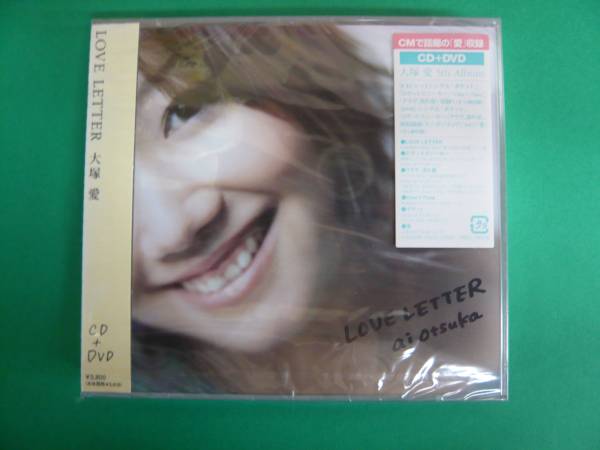 新品 大冢愛 LOVE LETTER/CD+DVD