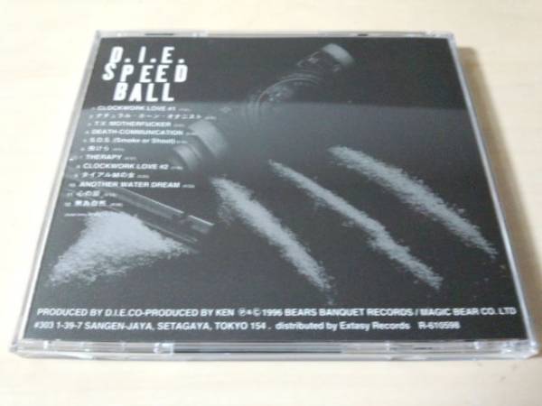 D.I.E. CD「SPEED BALL」(GLAY TAKURO HISASHI TERU參加)●