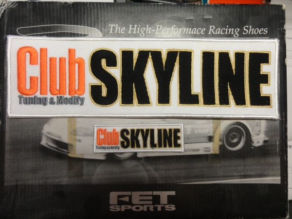旧車・絶版車スカイラインファン必見! レアもの新品「Club SKYLINE」ワッペンセット!当時ものです!_発送はクロネコDM便164円