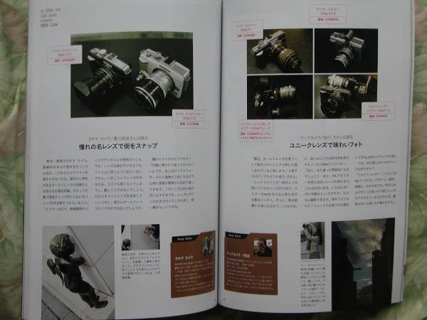 ◇OLYMPUS PEN Lite 買(mǎi)った日からかんたんアートが思いのまま　