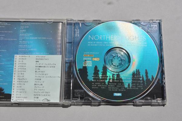 Northern Lights@オーロラのささやき/北欧音楽の神秘の調べ_画像2