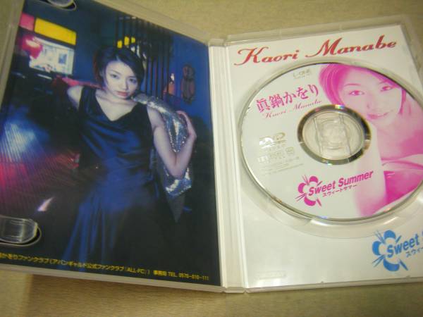 M2641 Manabe Kawori Suite summer 40 minute regular price 2800 jpy DVD I-ONE