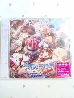 Vita 戦場の円舞曲 サウンドトラックCD Deluxe Edition 未開封_画像1
