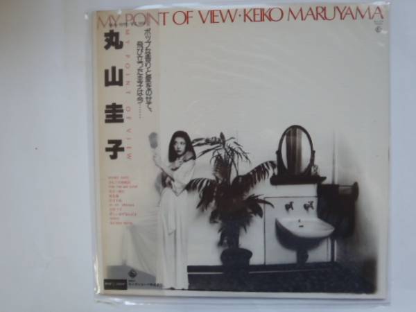 ■昭和レコード館　Ｊ・Ｊ■丸山圭子 MY POINT OF VIEW (LP192)_画像1