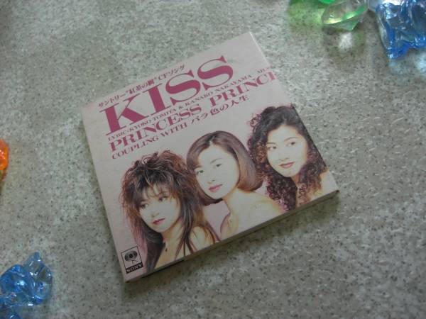 ★used☆CD「KISS★プリンセスプリンセス」　~サントリー紅茶の樹_画像1