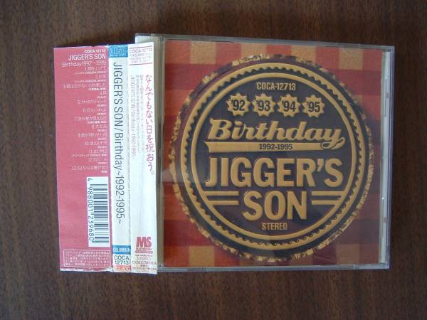 JIGGER'S SON（ジガーズサン） /「Birthday　1992-1995」_画像1