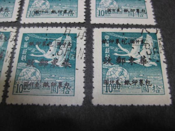 *N128 China . higashi .. district stamp SC#5LQ17-22 used 