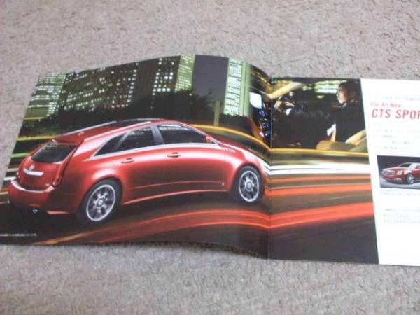6332 catalog * Chevrolet * Camaro * magazine 2010* issue 10P