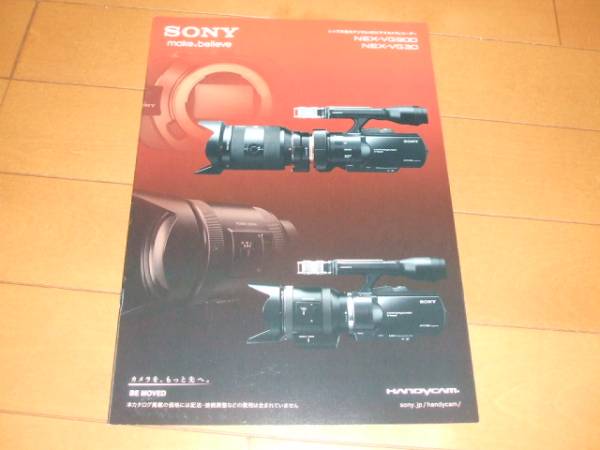 A2430 каталог * Sony *NEX-VG900*2012.8 выпуск 15P