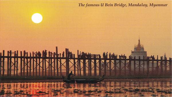 ☆ Новый ☆ [Мьянма] Большая длинная открытка Мандалай Мандалай * 222 *