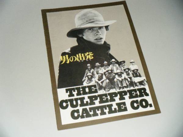 # movie pamphlet # man. . departure THE CULPEPPER CATTLE CO.